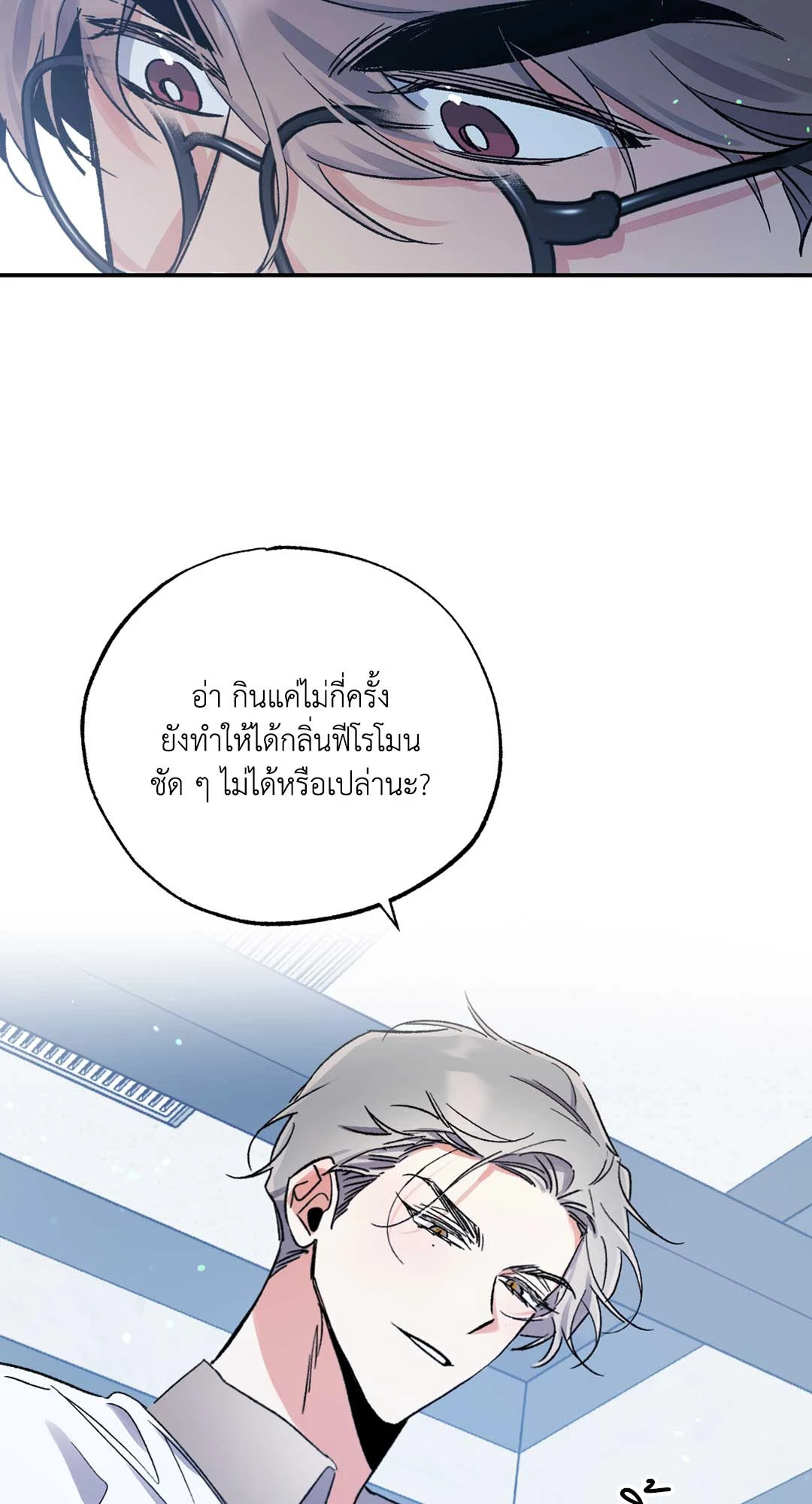 หน้า 55