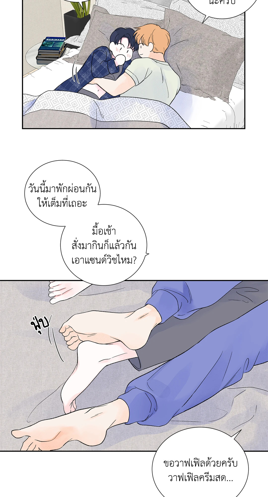 หน้า 40