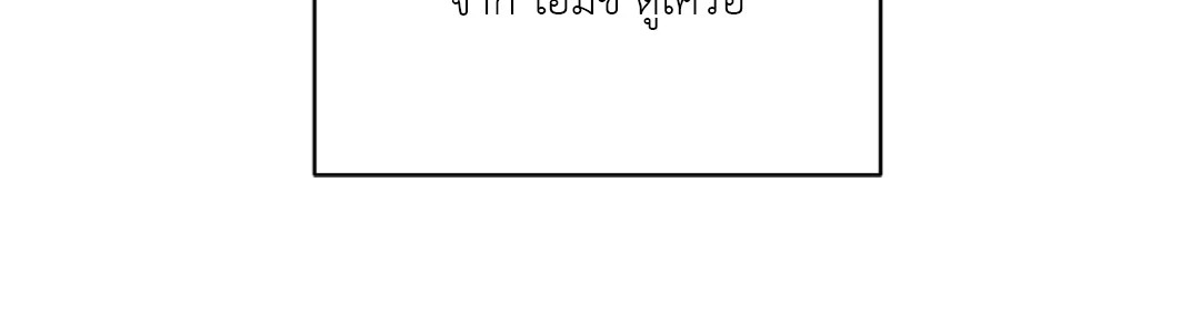 Dawning ตอนที่ 0 - รูปที่ 2