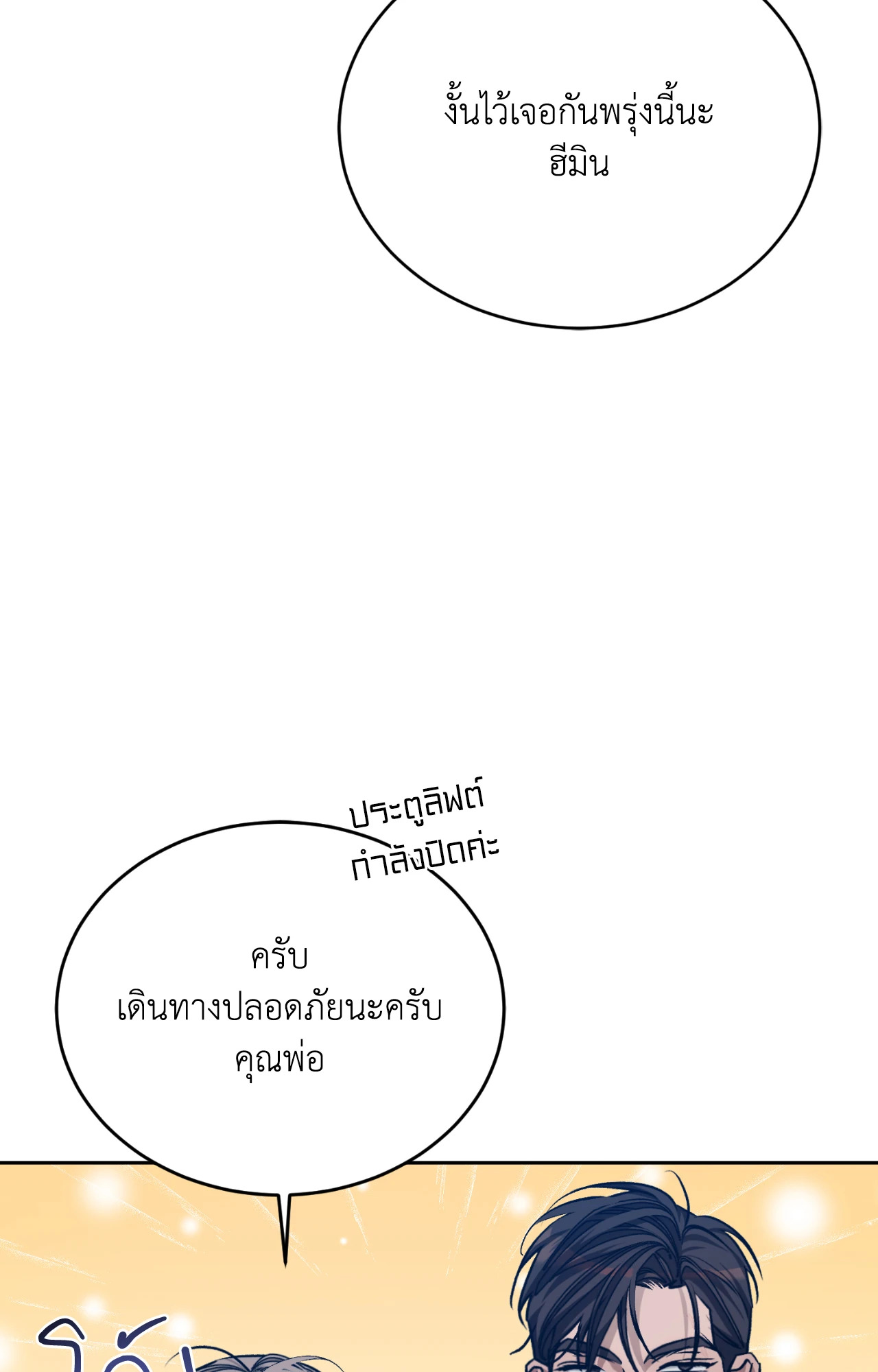 หน้า 76