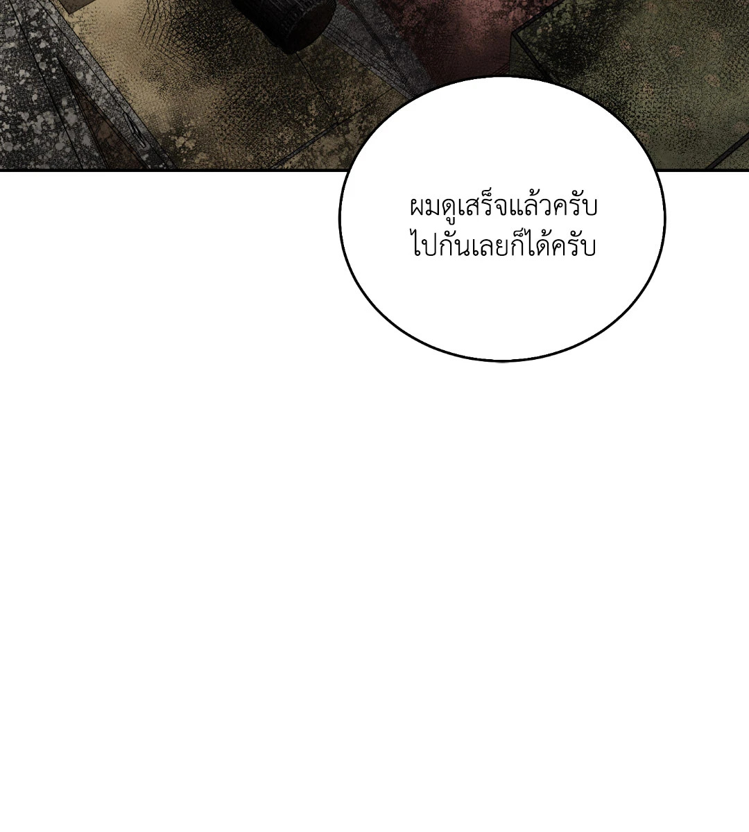 หน้า 76
