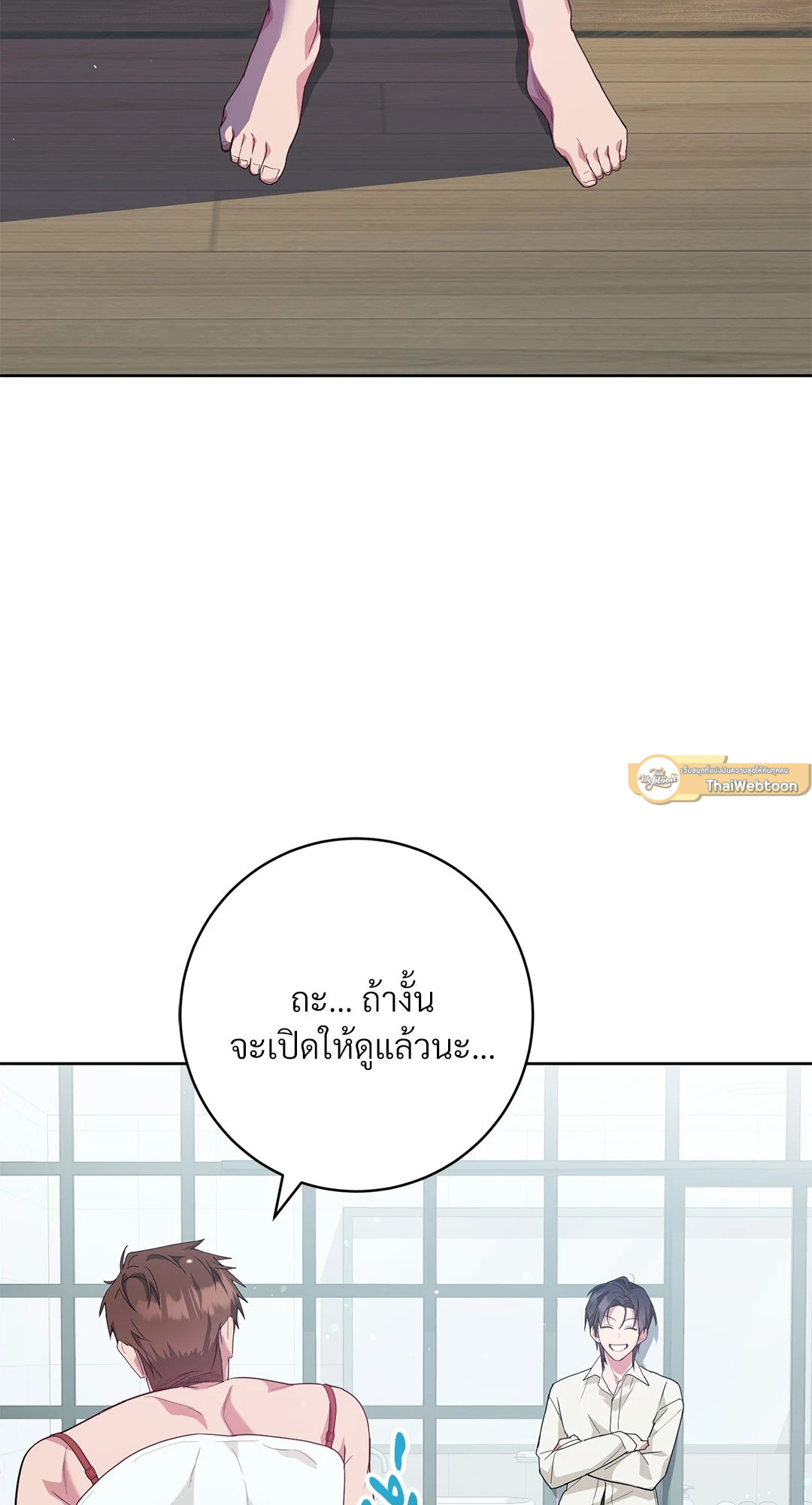 หน้า 83