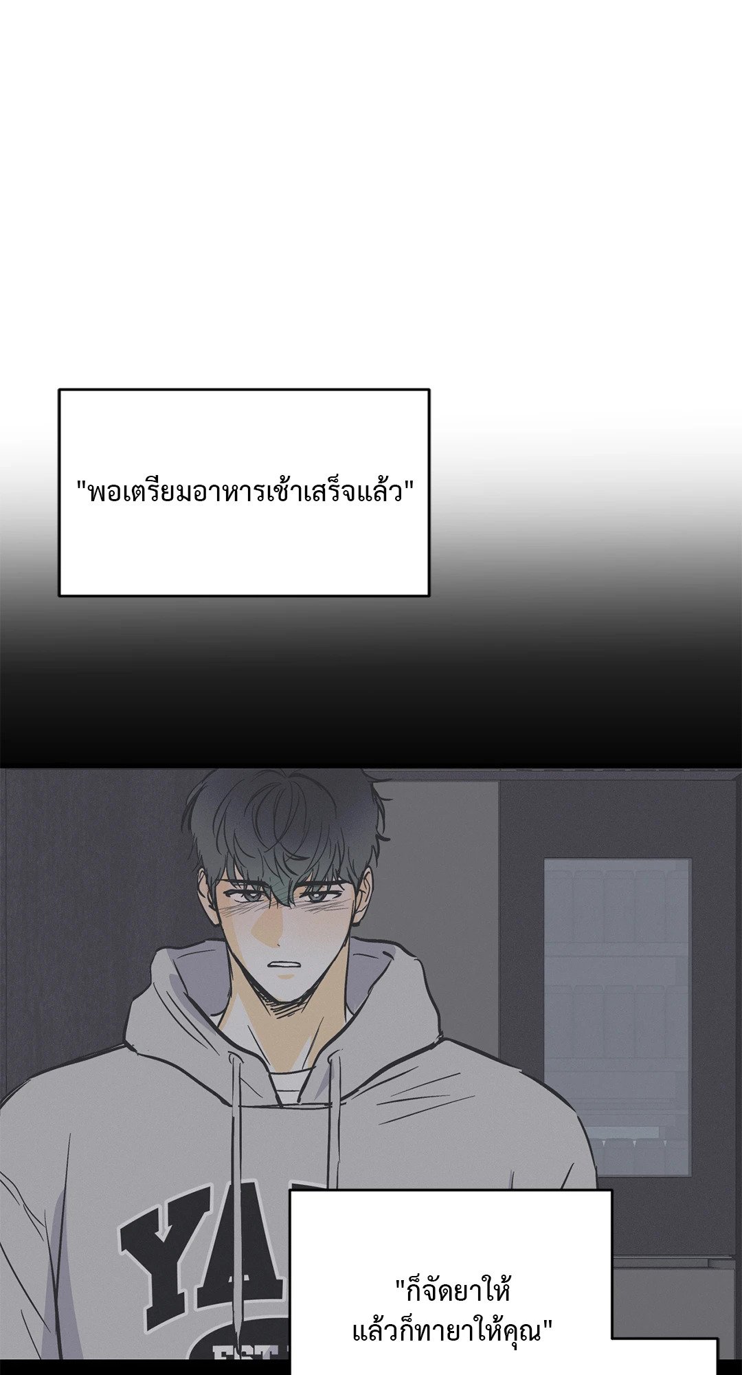 หน้า 42