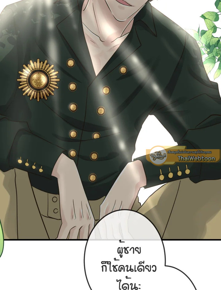 หน้า 108