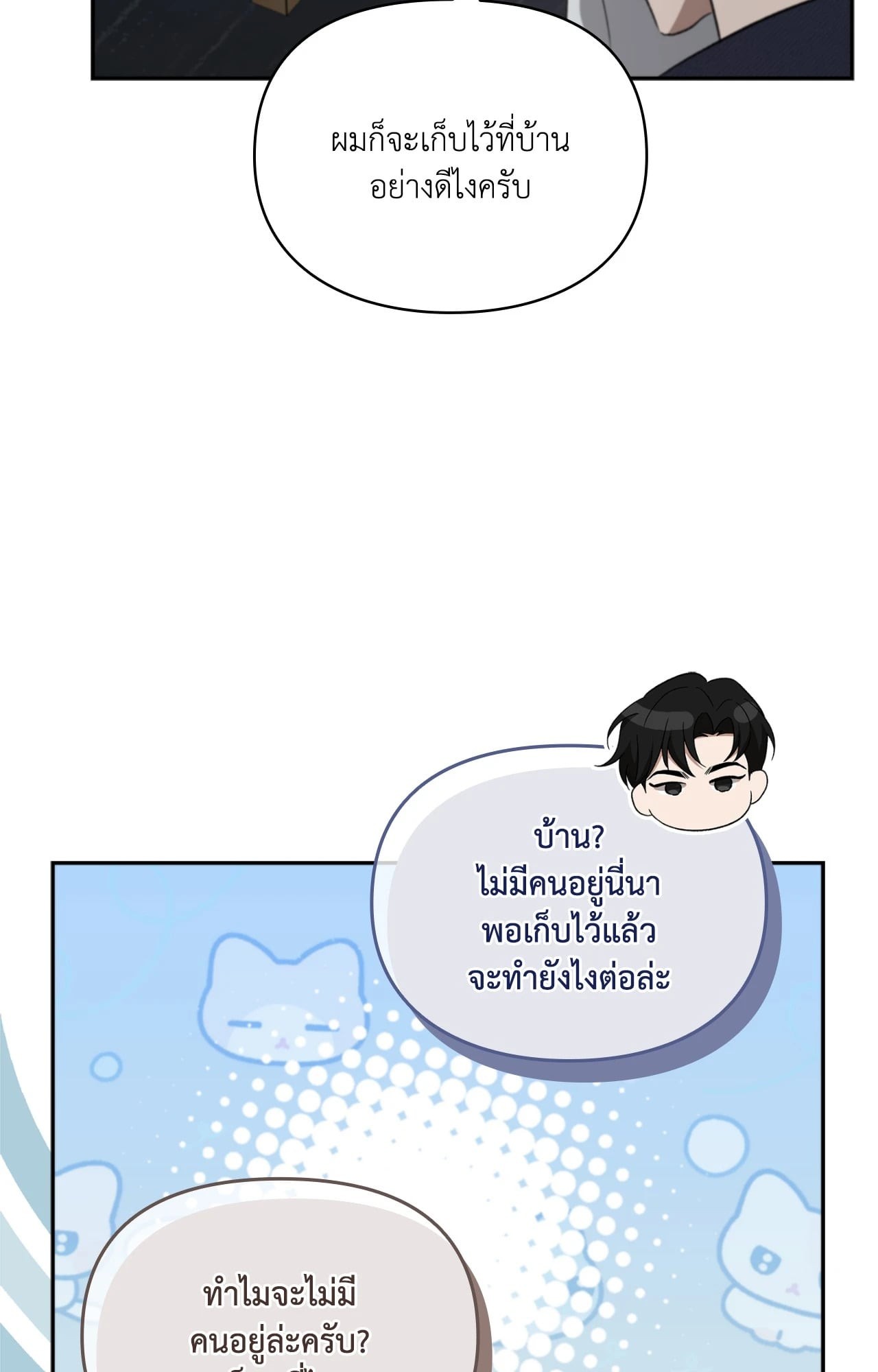 หน้า 98
