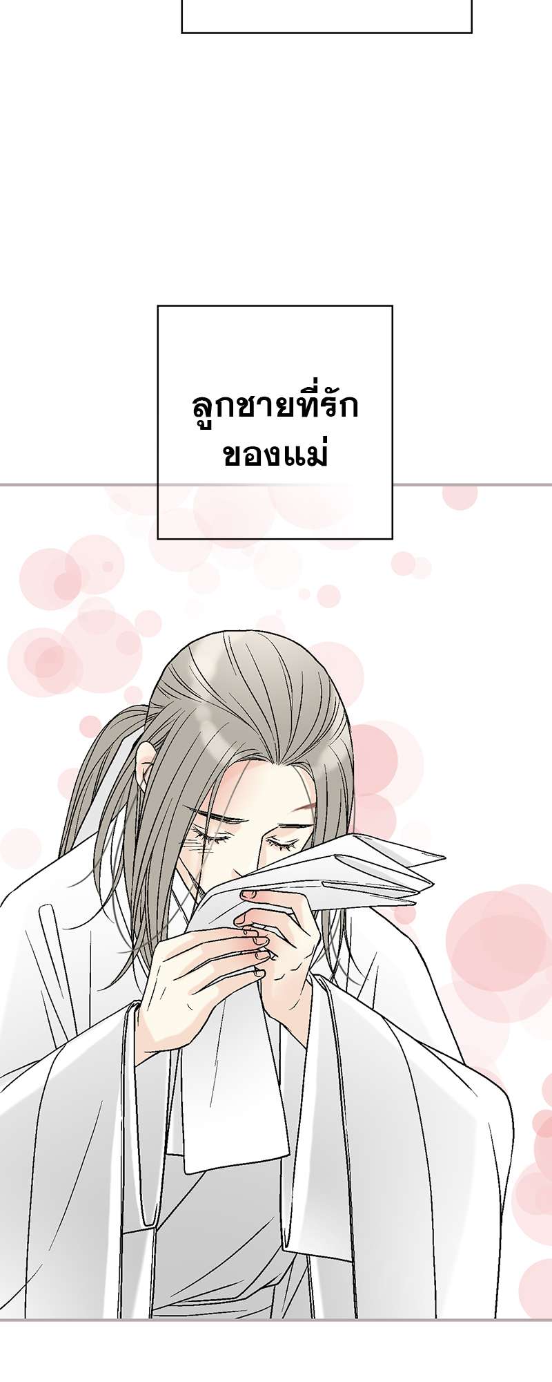 หน้า 49