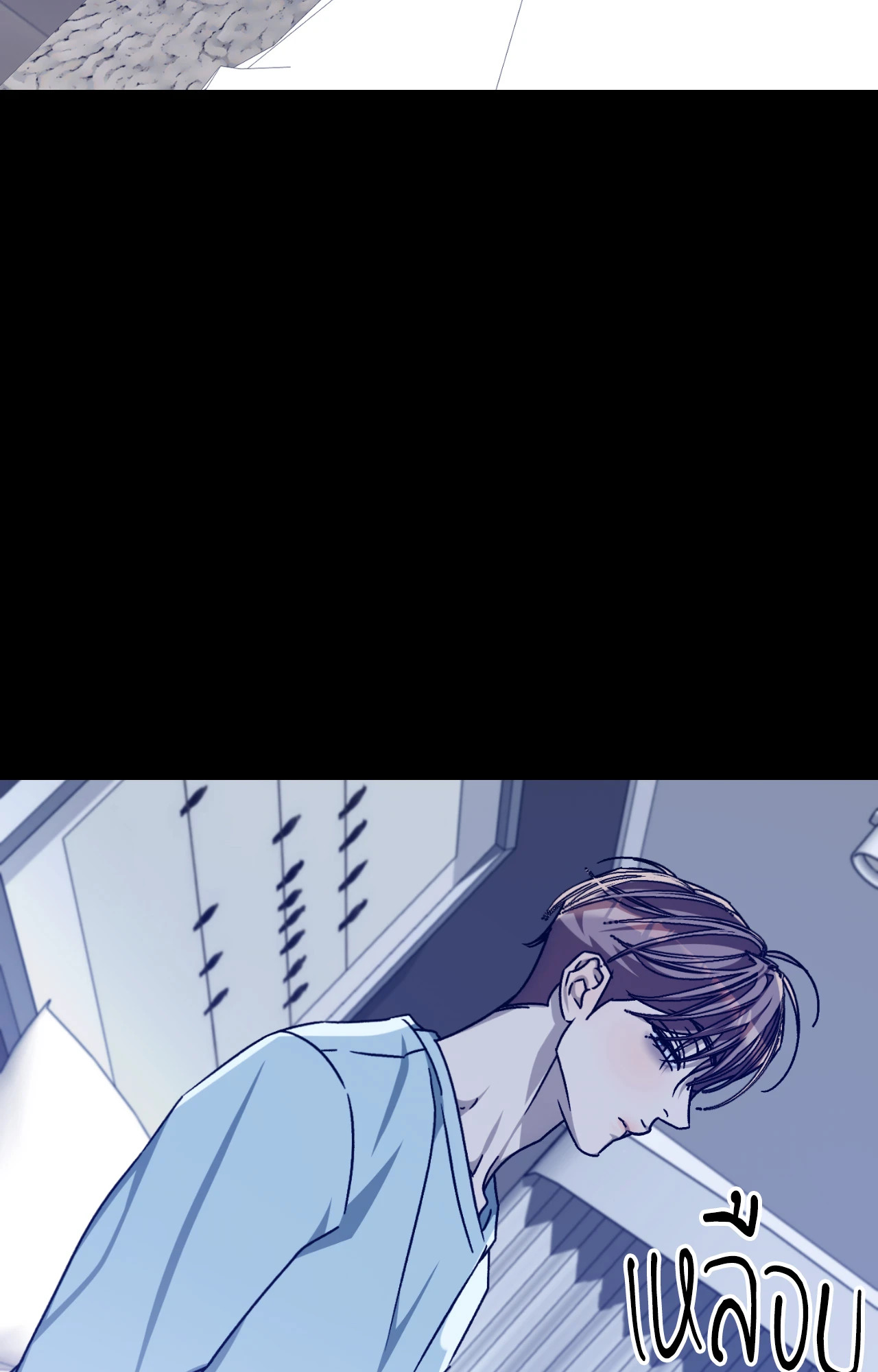 หน้า 53
