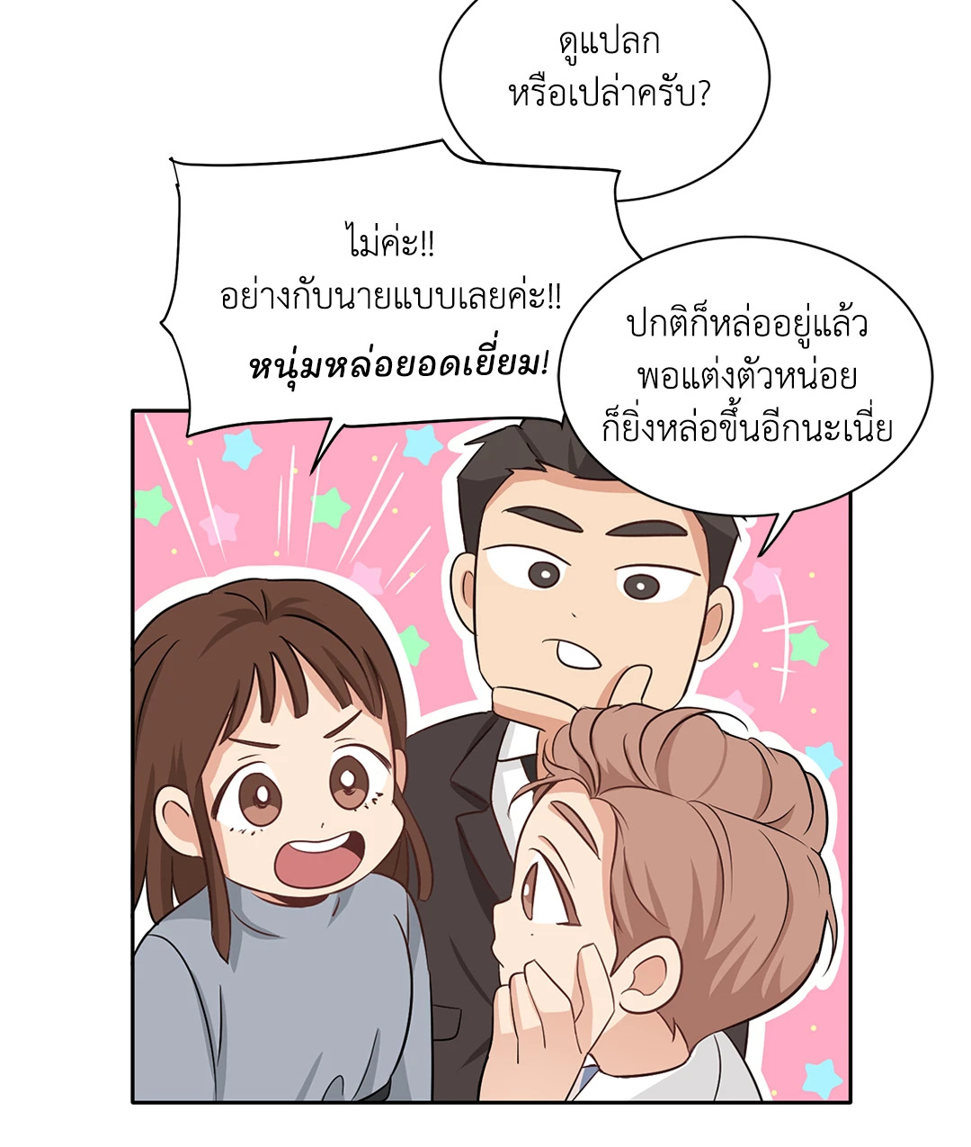 หน้า 22