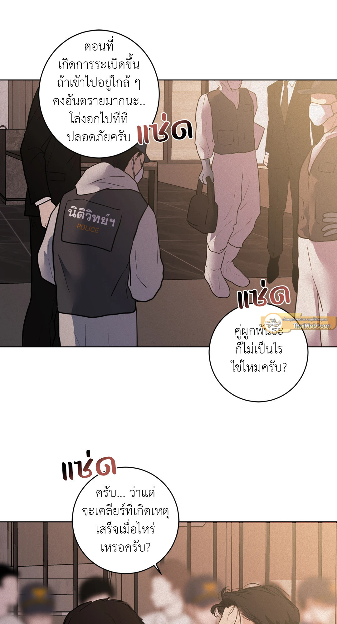 หน้า 65