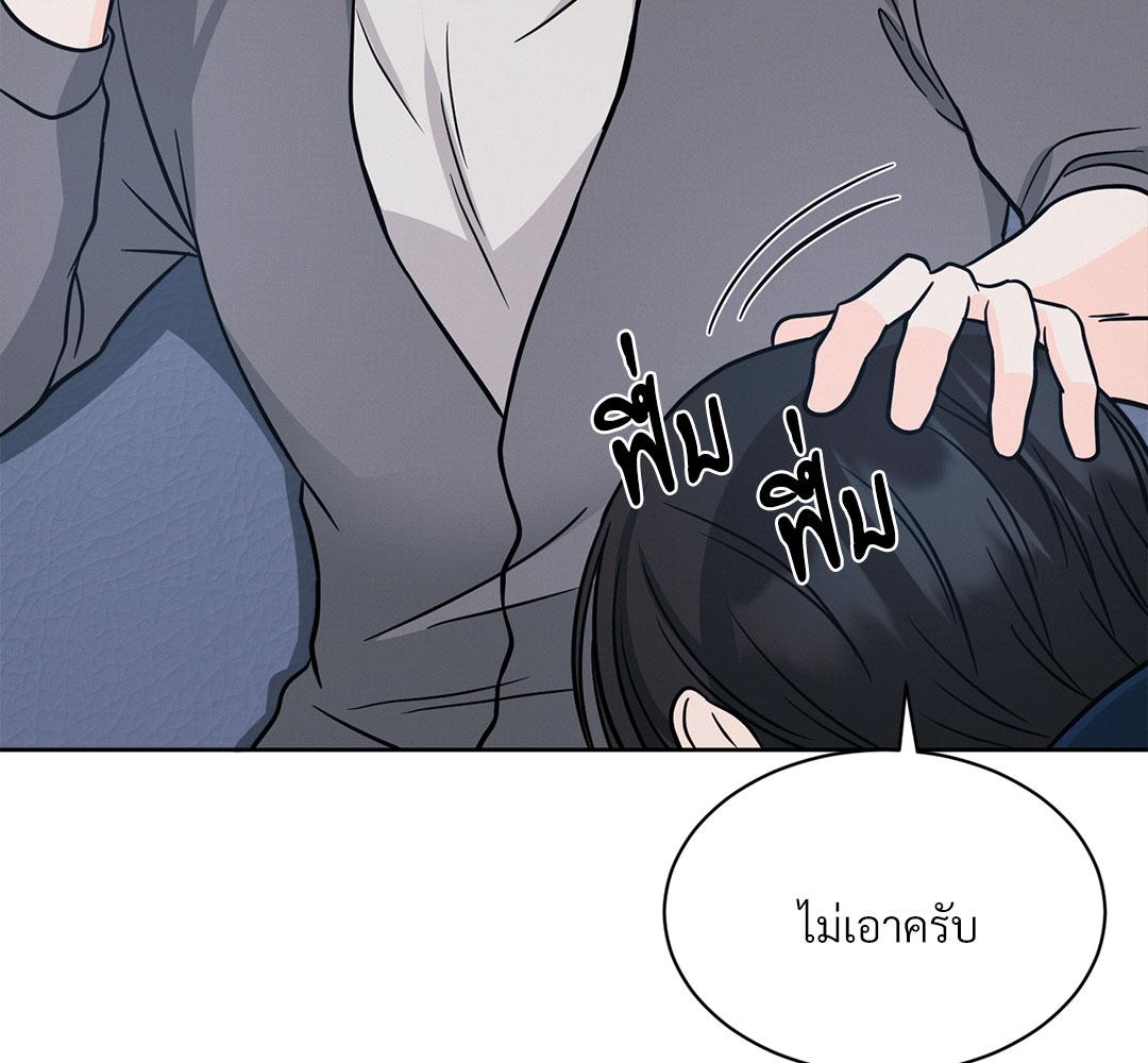 หน้า 113