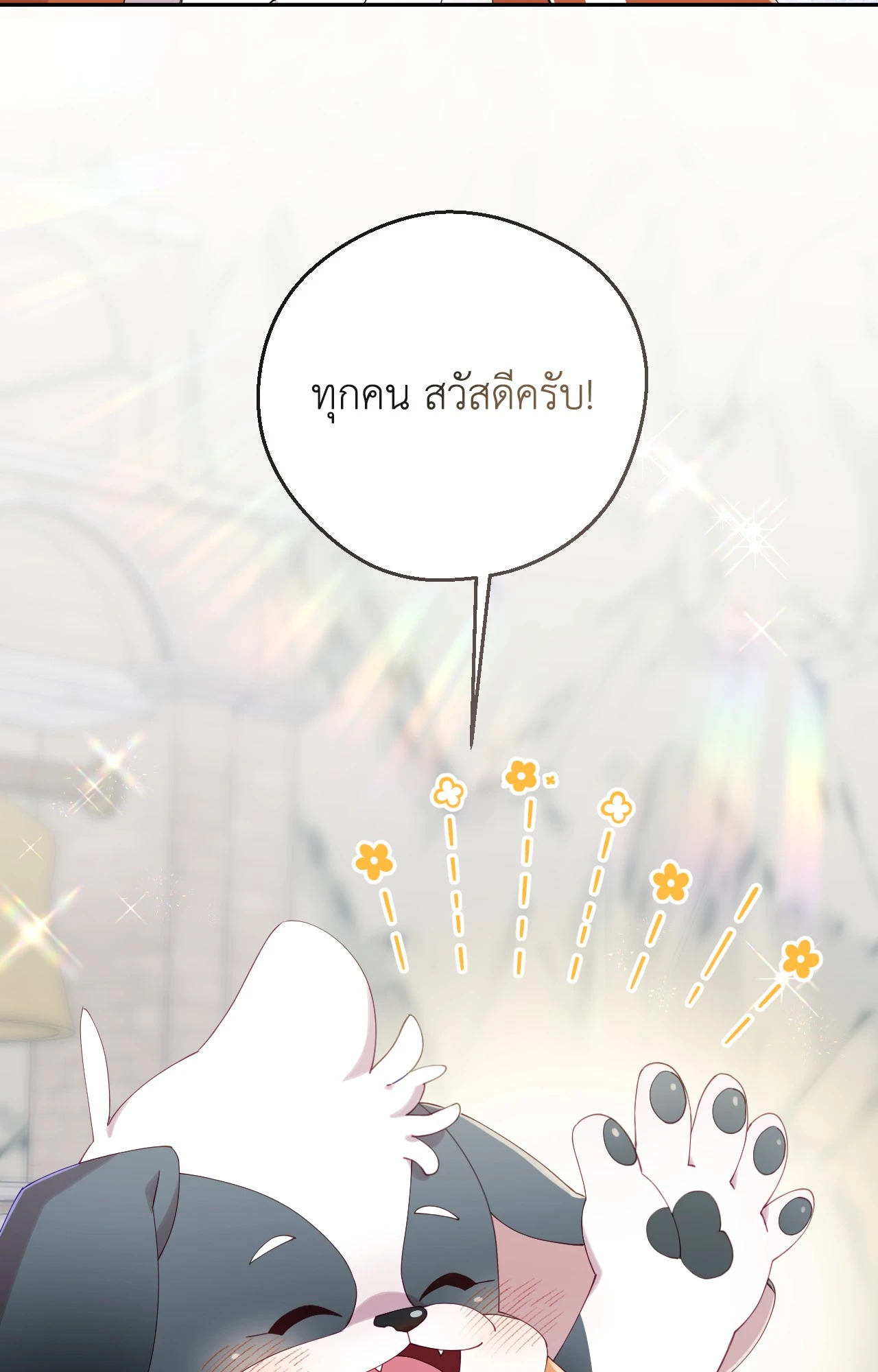 หน้า 70