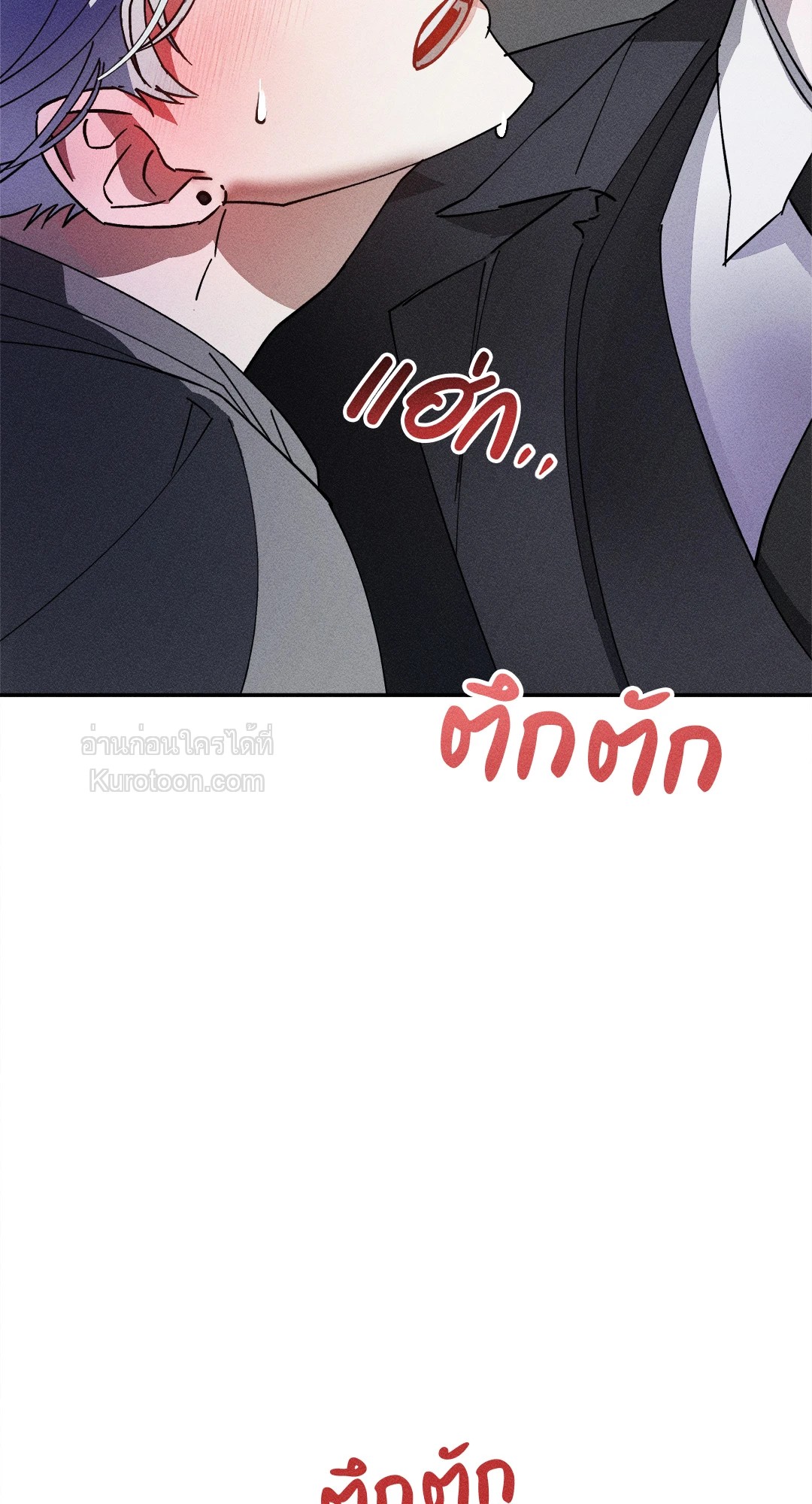 หน้า 86