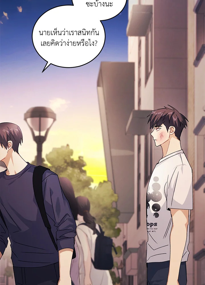 หน้า 57