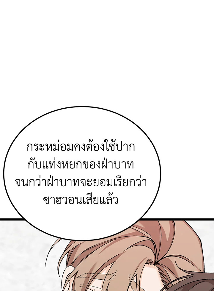 หน้า 113
