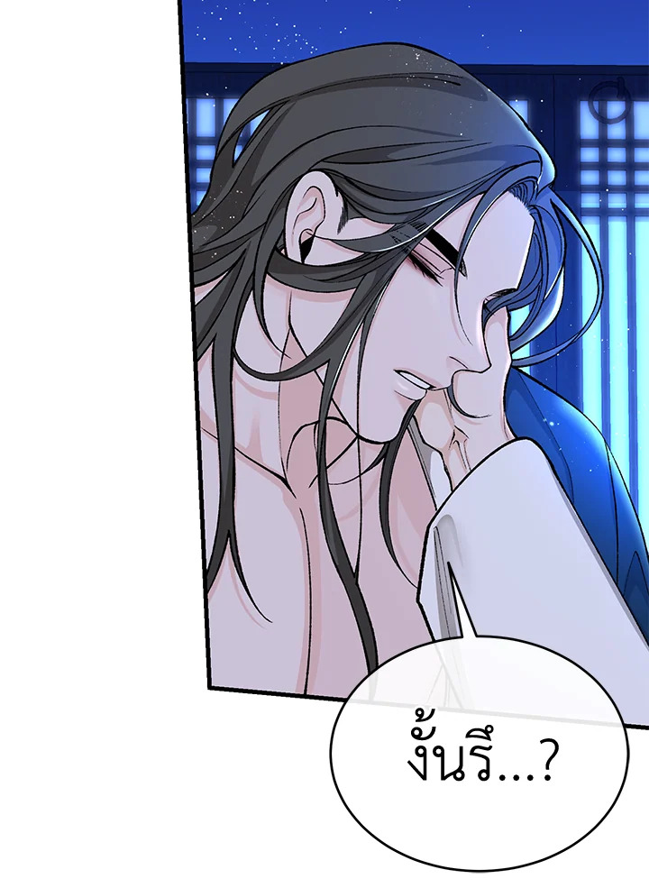 หน้า 87
