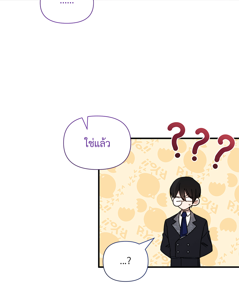 หน้า 79