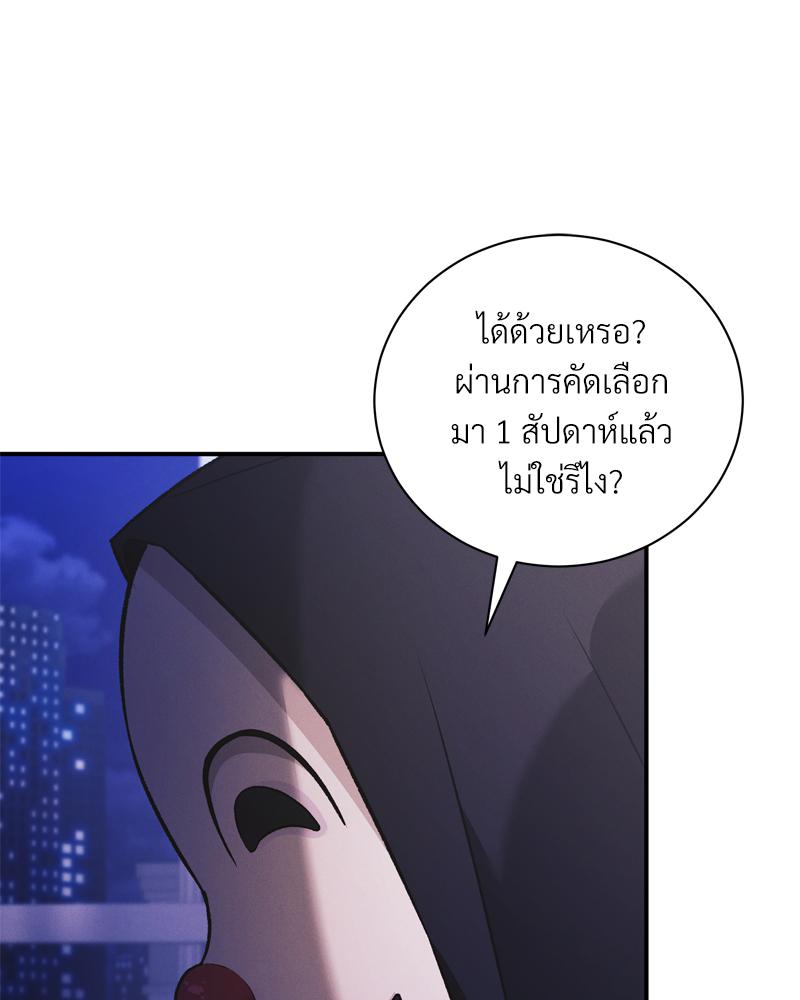 หน้า 76