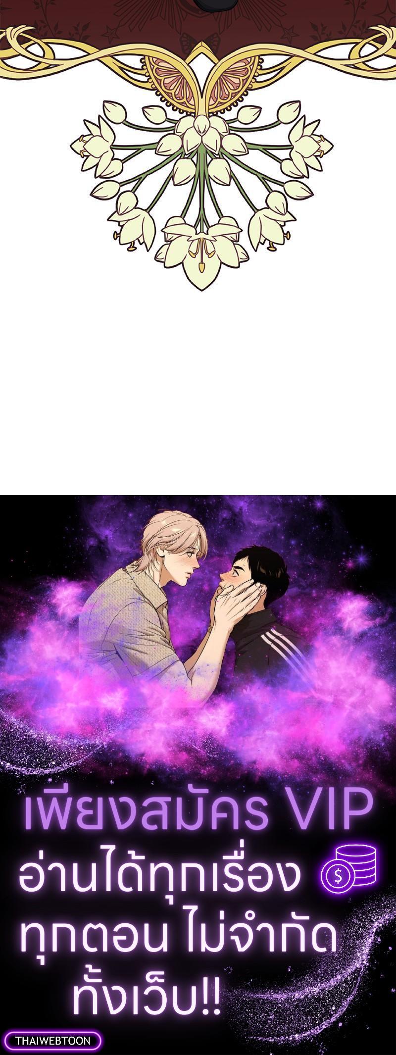 หน้า 107
