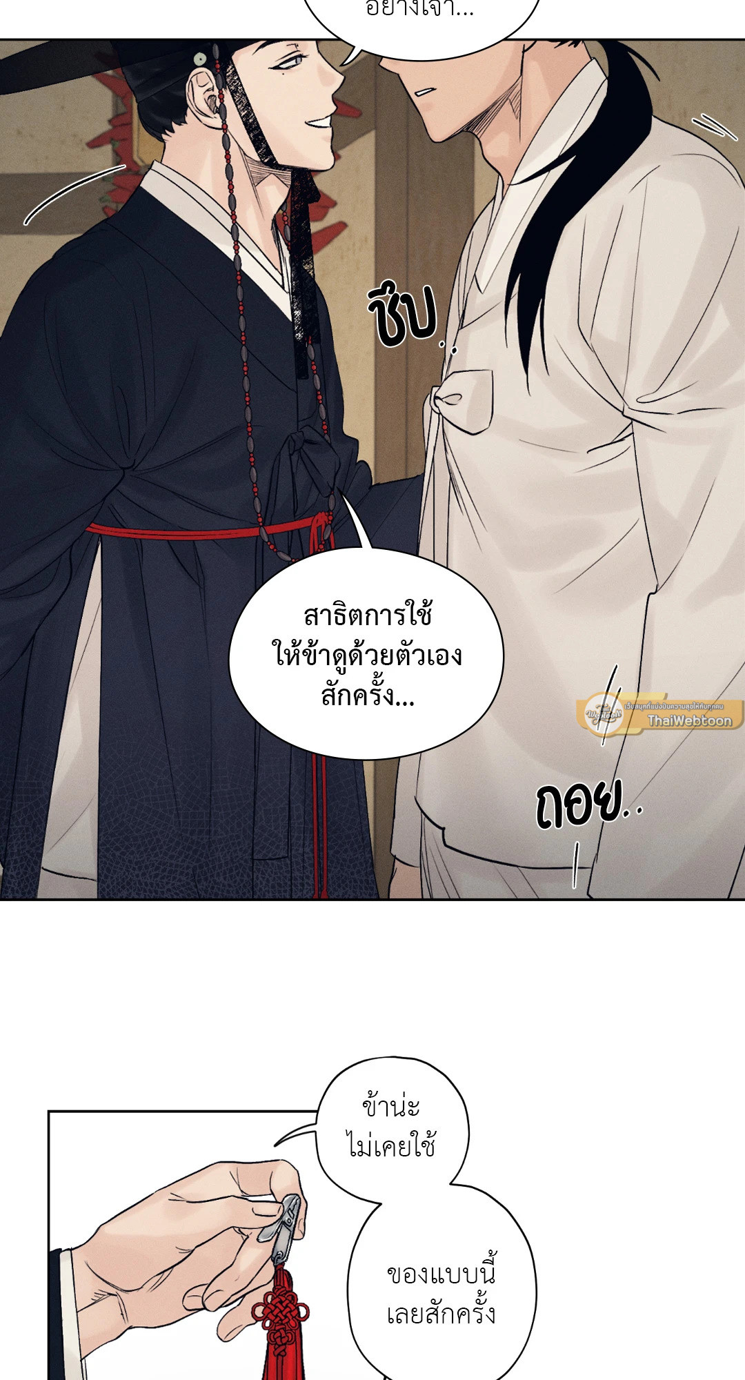หน้า 61