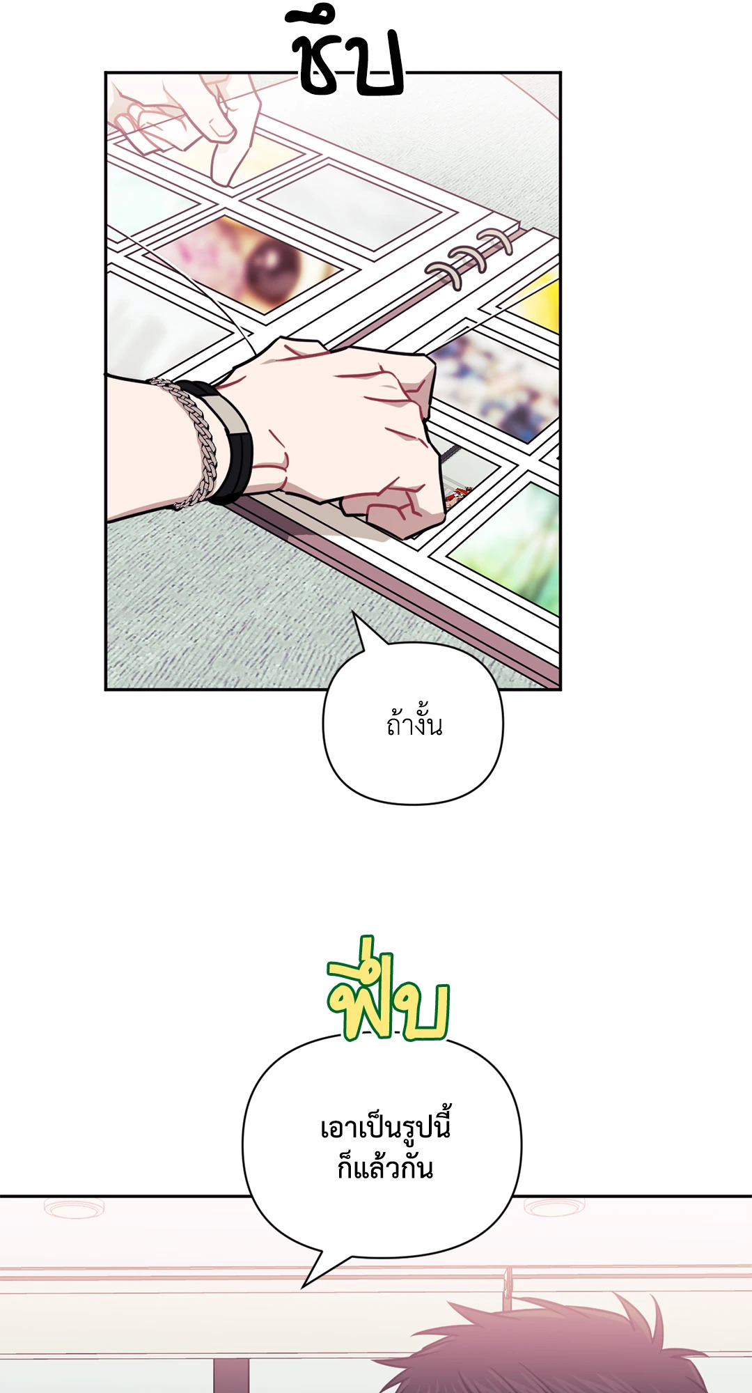 หน้า 48