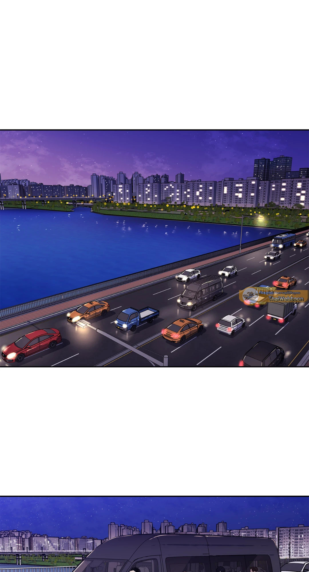 เพราะรักคือภาพลวงตา Love is an Illusion! ตอนที่ 46.06 - รูปที่ 2