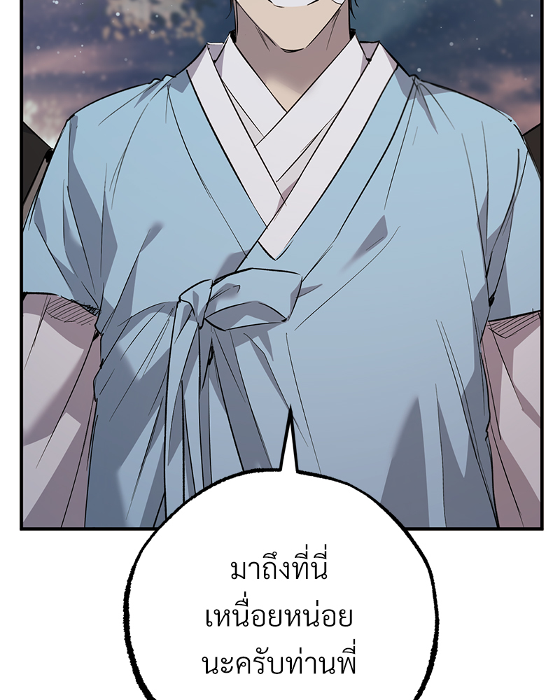 หน้า 146