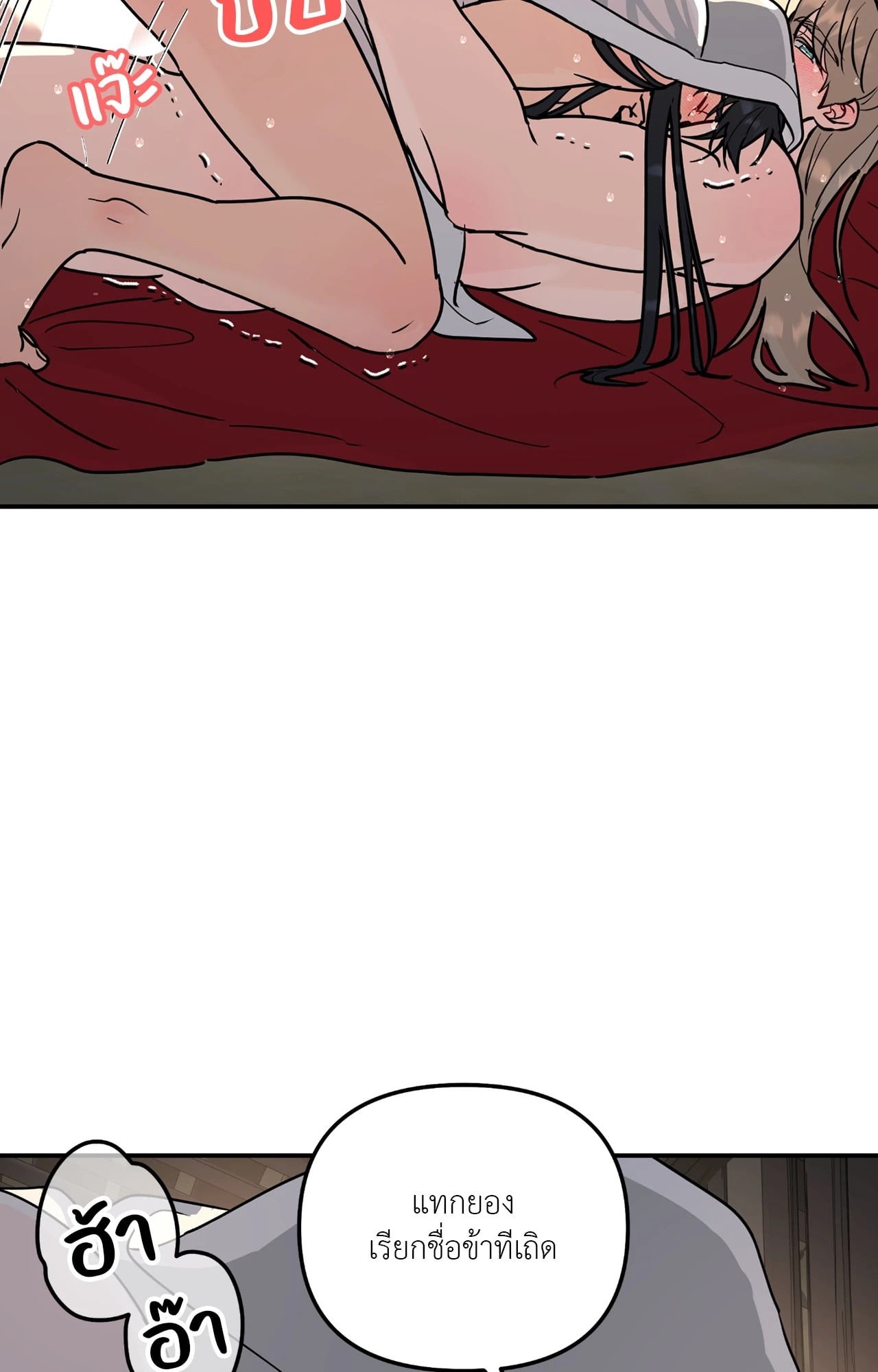 หน้า 69