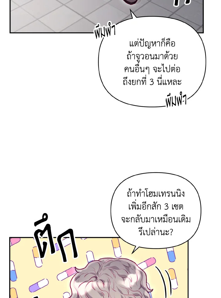 หน้า 81