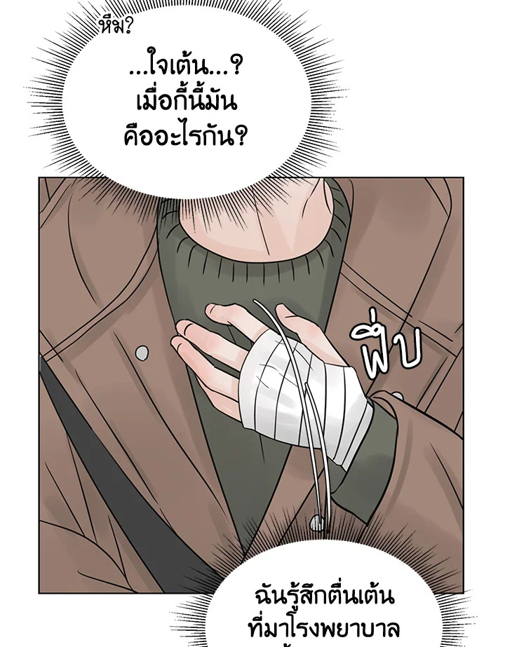 หน้า 90