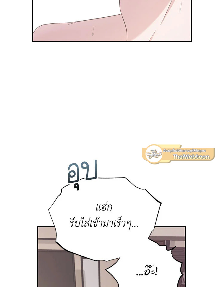 หน้า 83