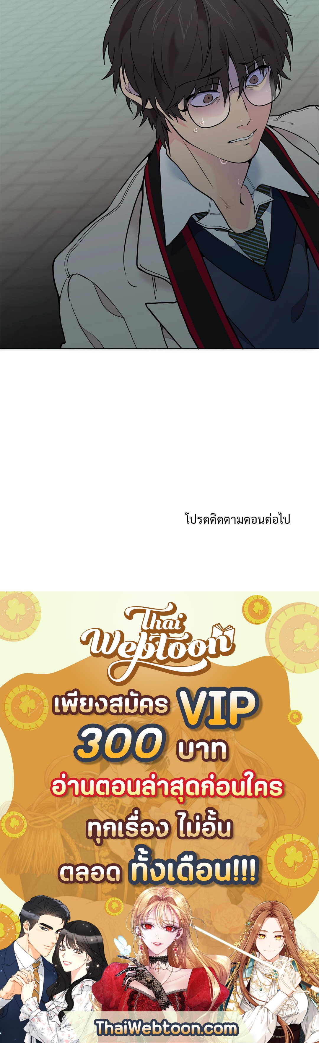 หน้า 75