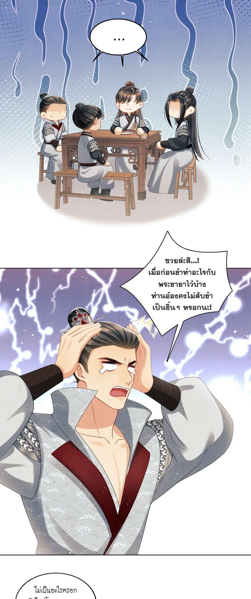หน้า 25