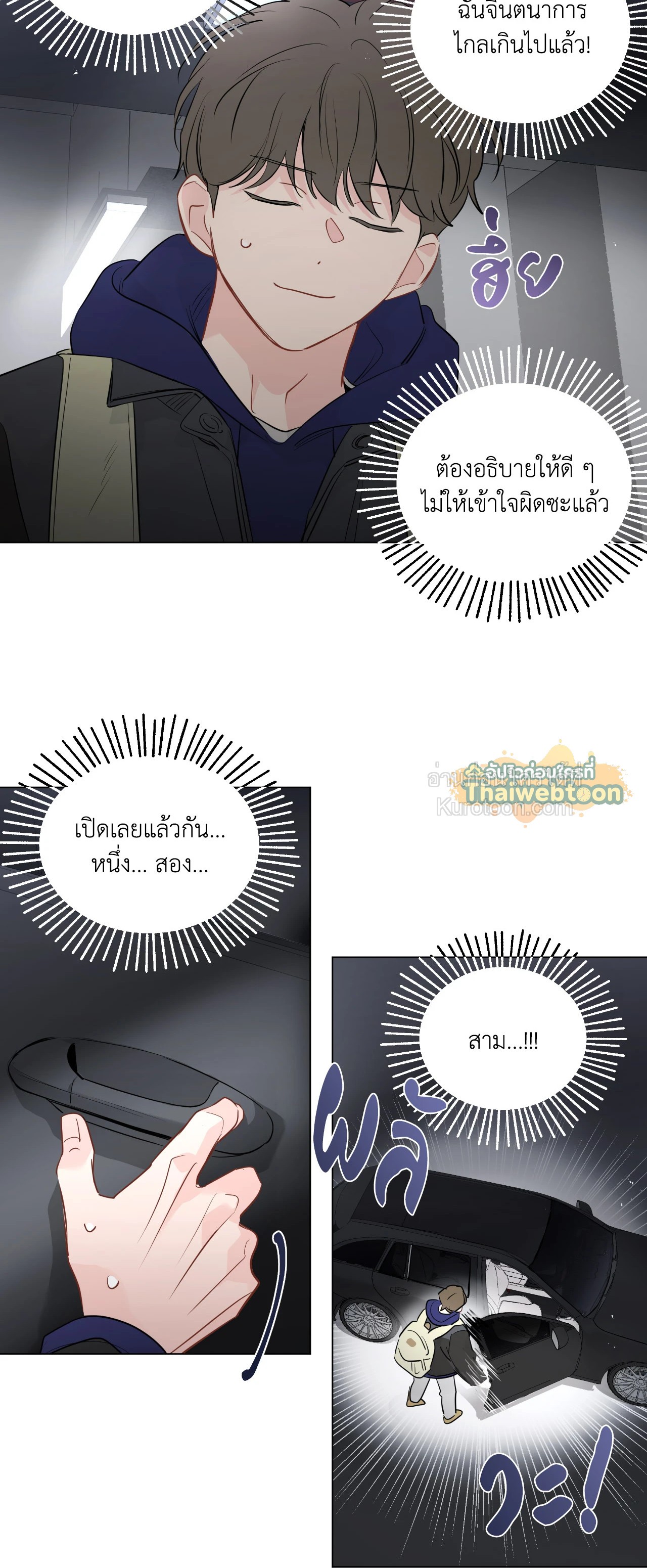 หน้า 25