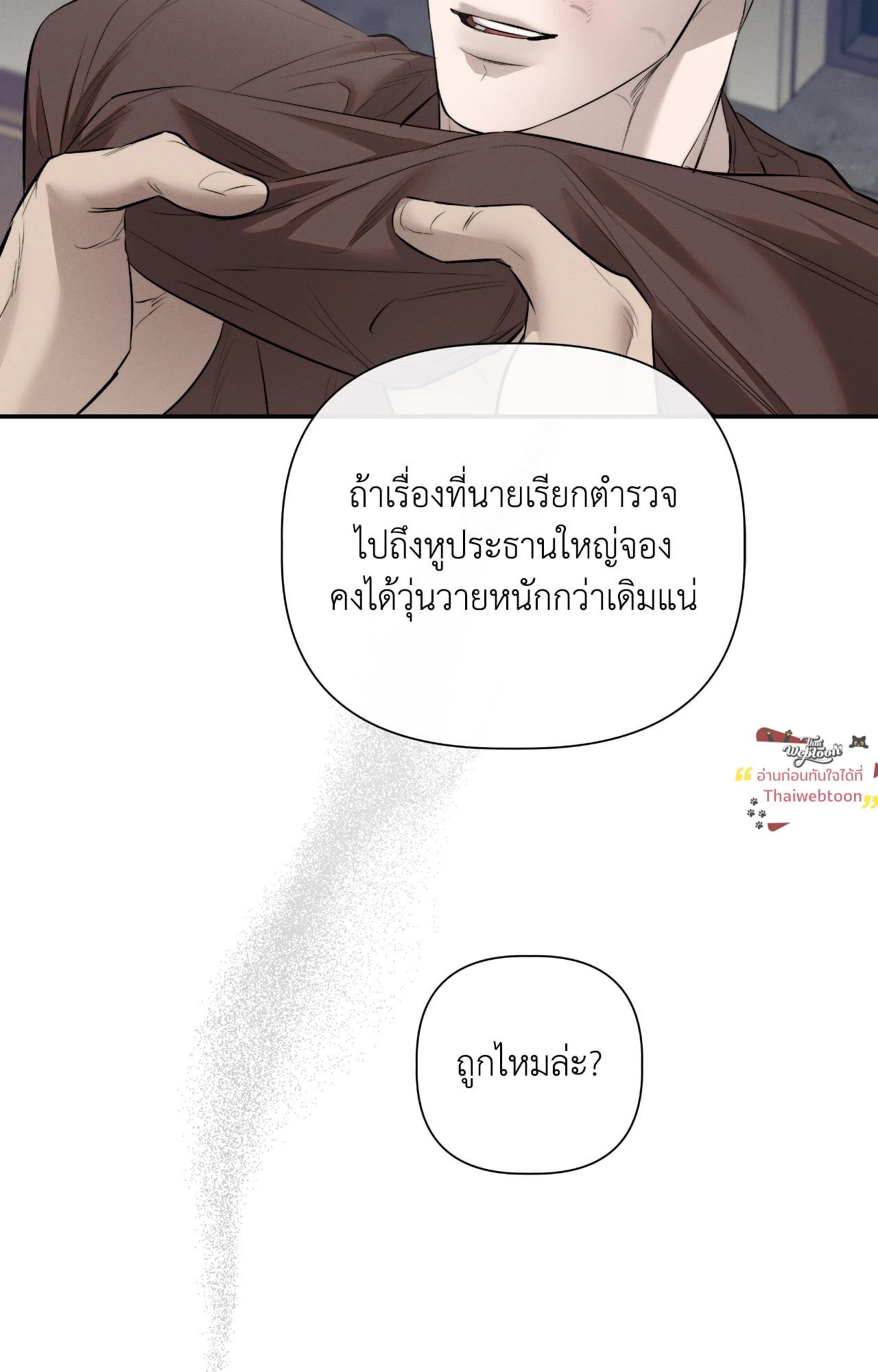 หน้า 80