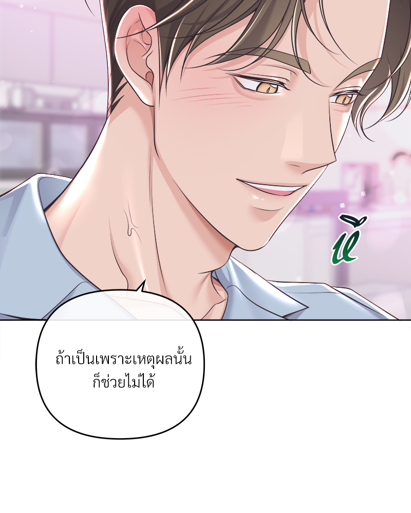 หน้า 84