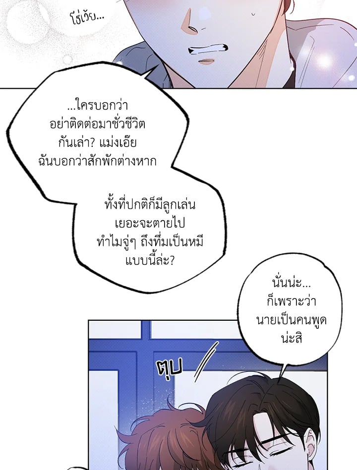 หน้า 28