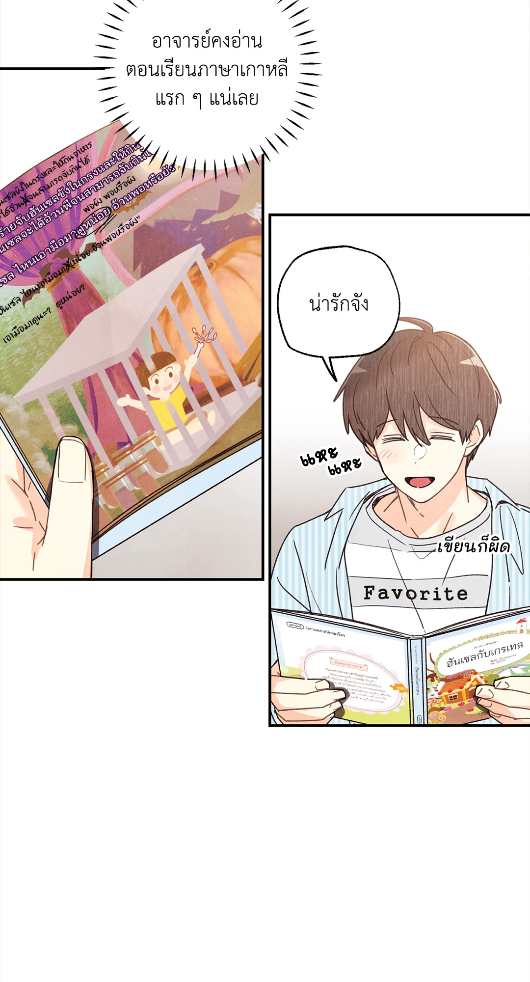 หน้า 37