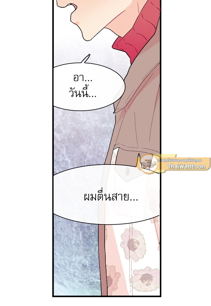 หน้า 72