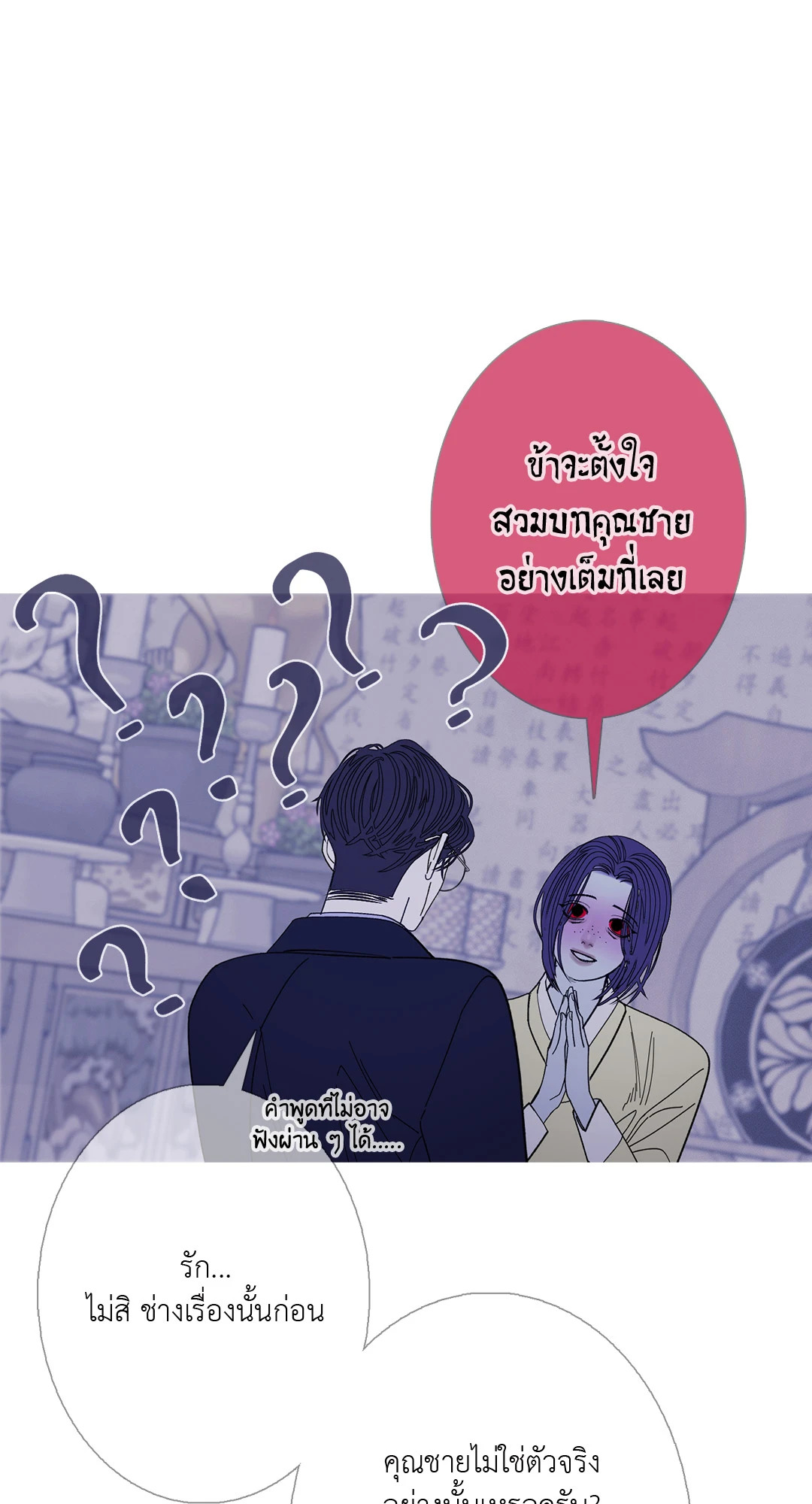 หน้า 70