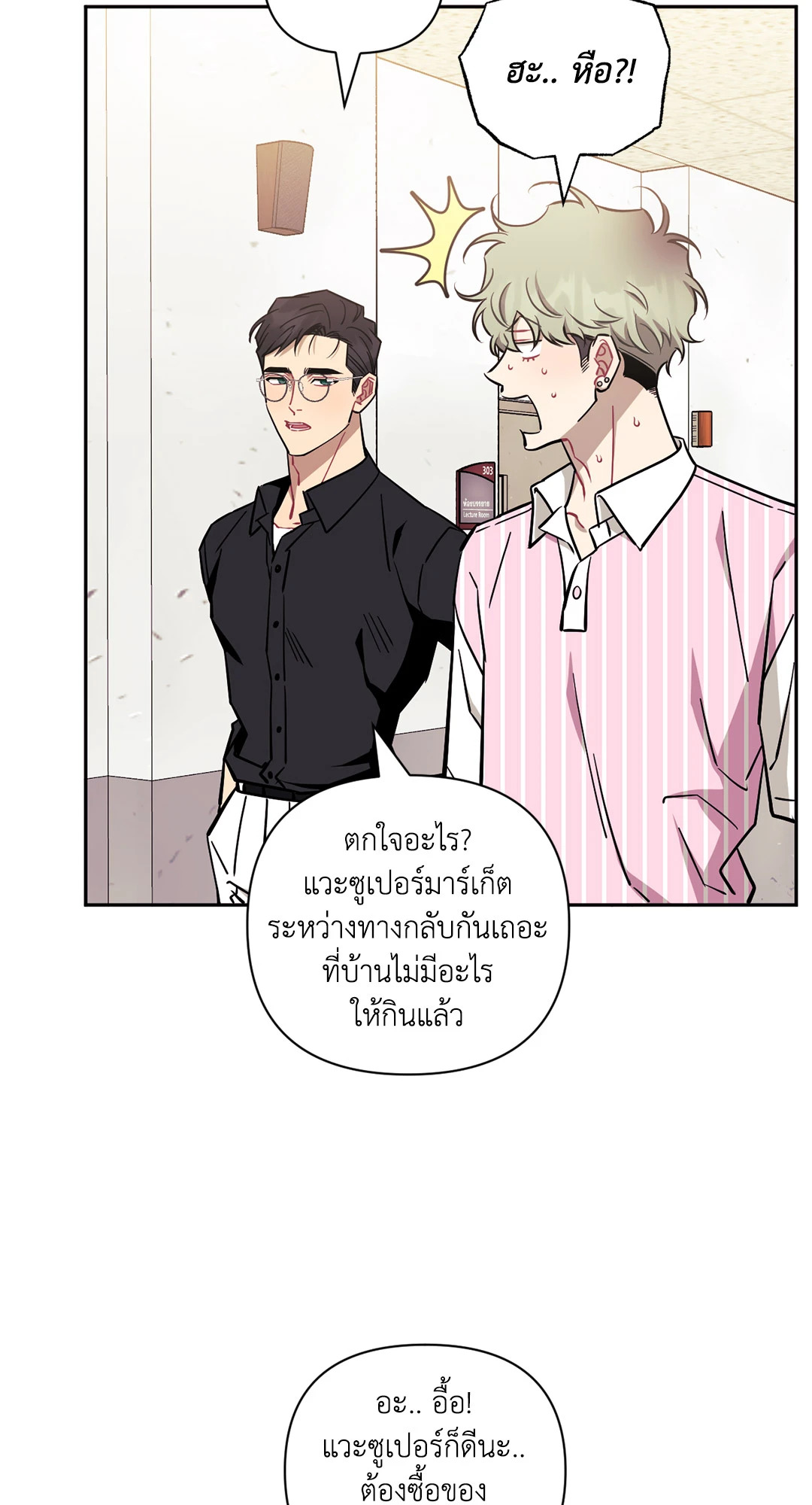 หน้า 32