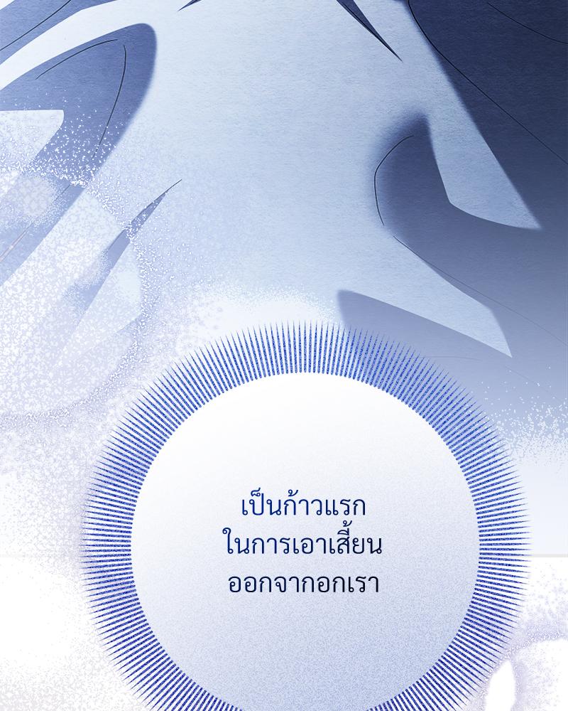 หน้า 99