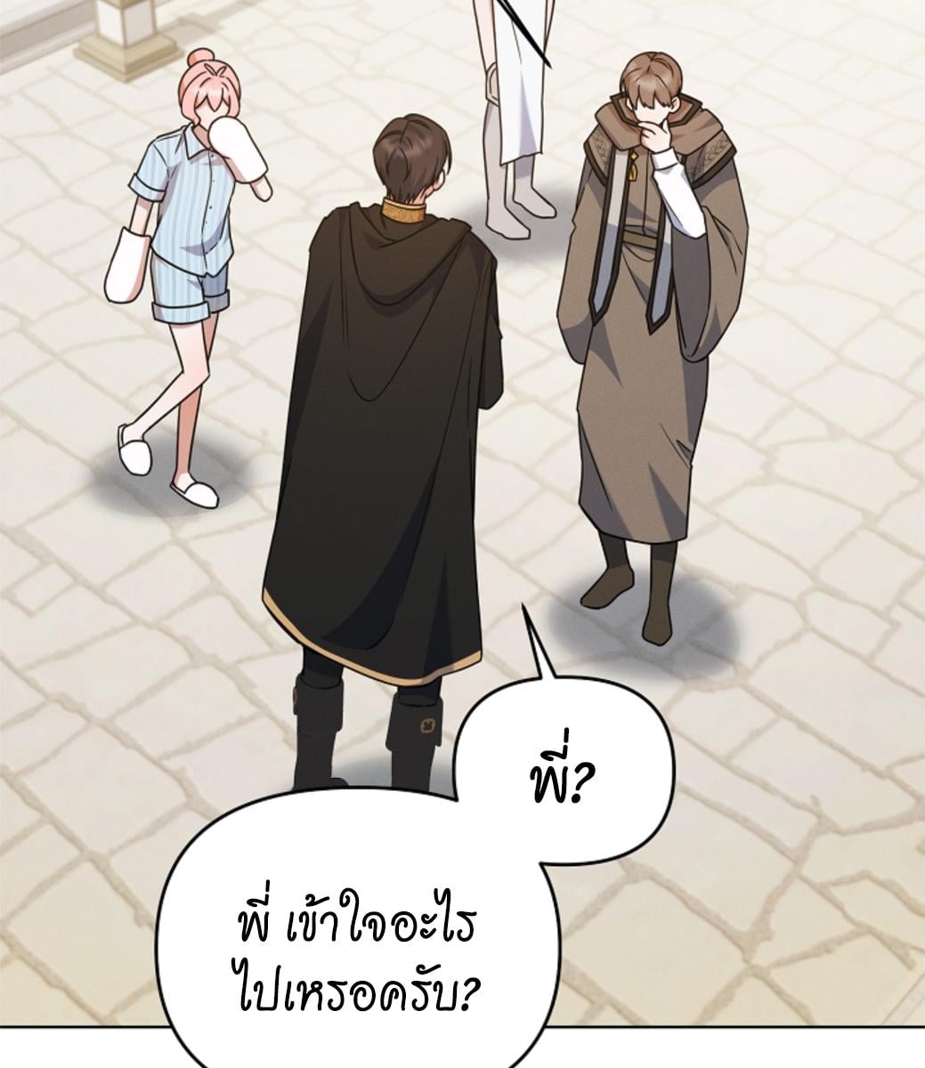 หน้า 117