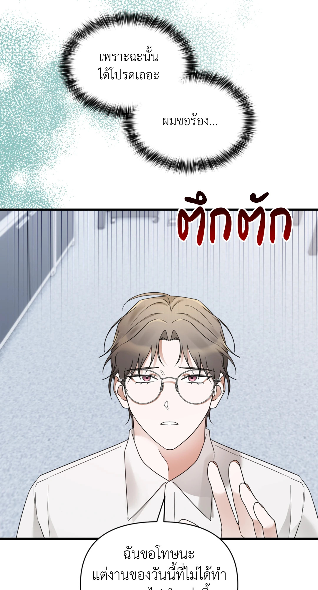 หน้า 82