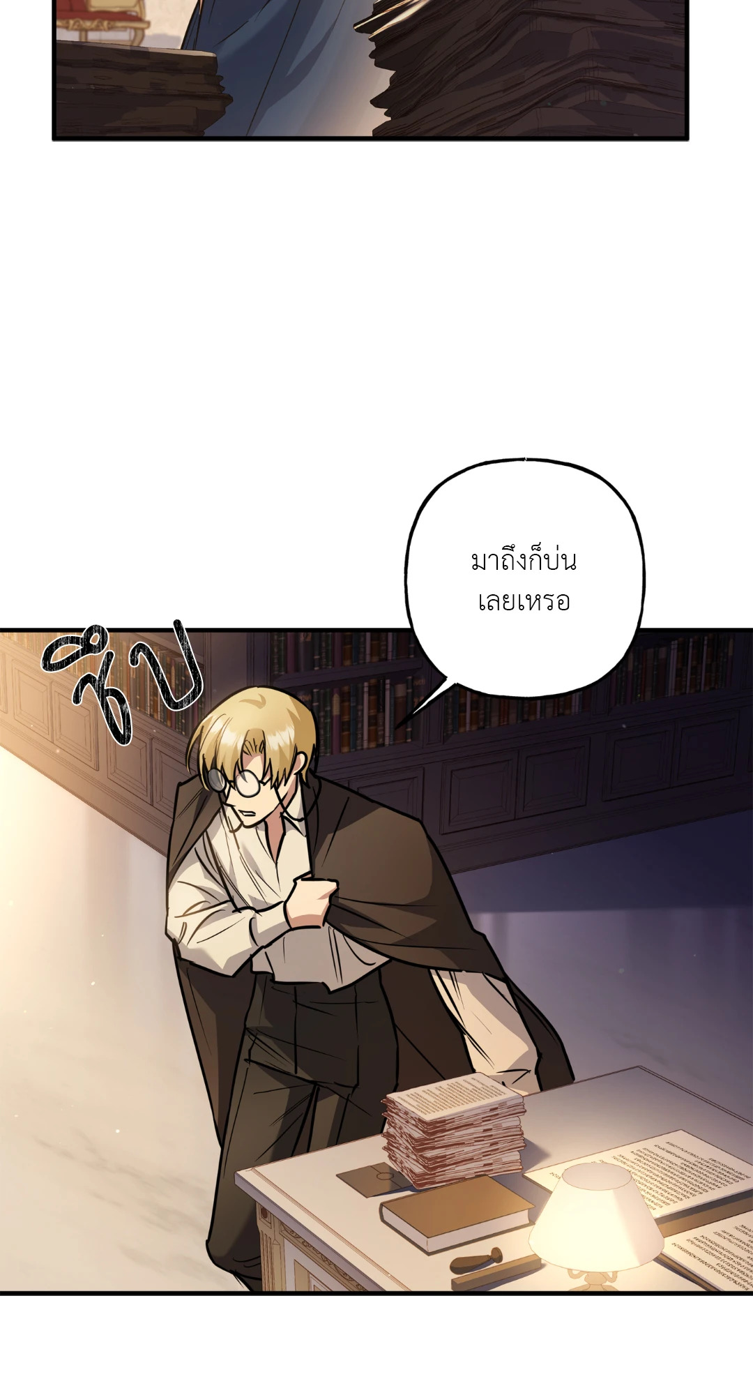 หน้า 56