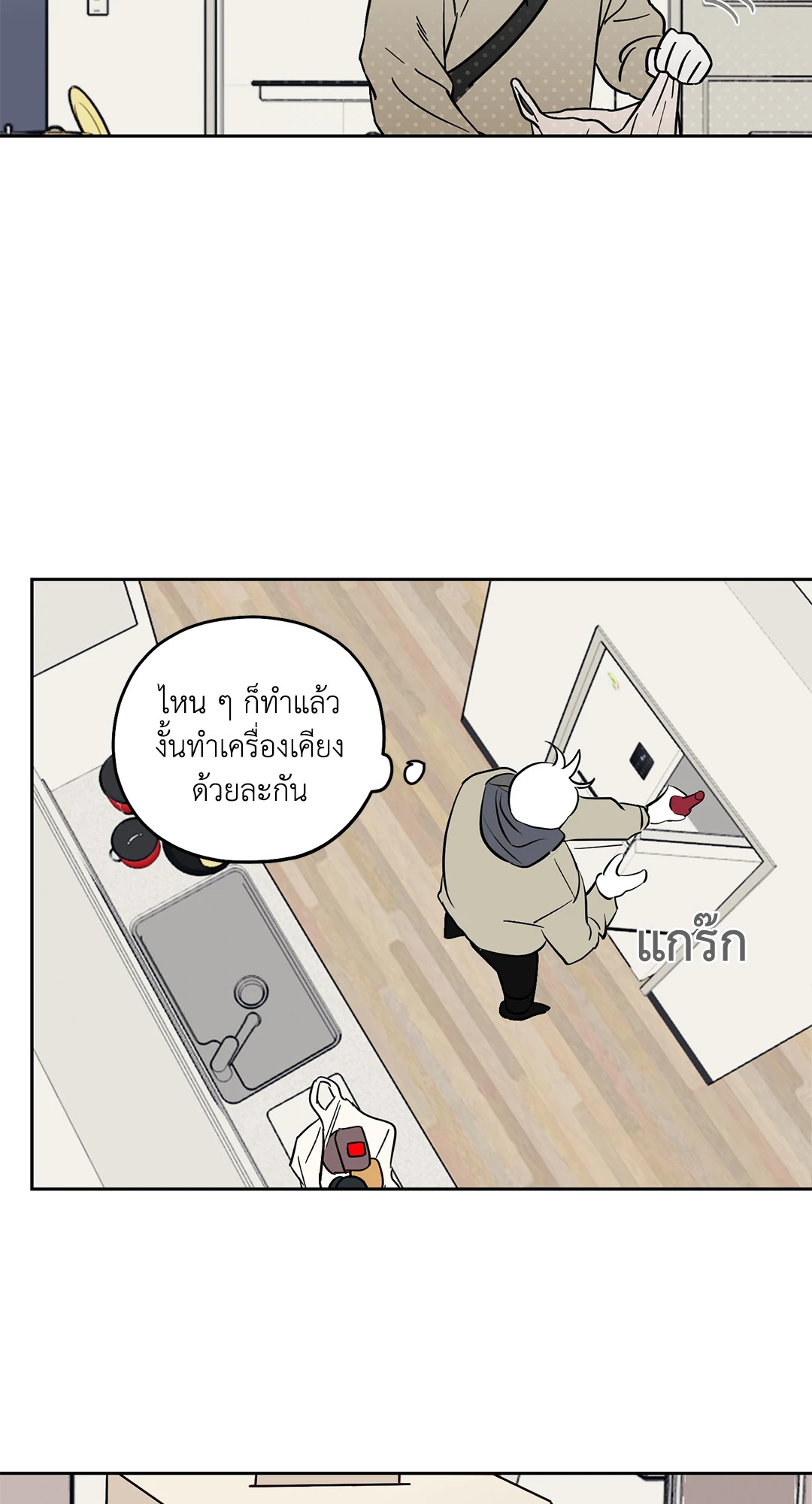 หน้า 35