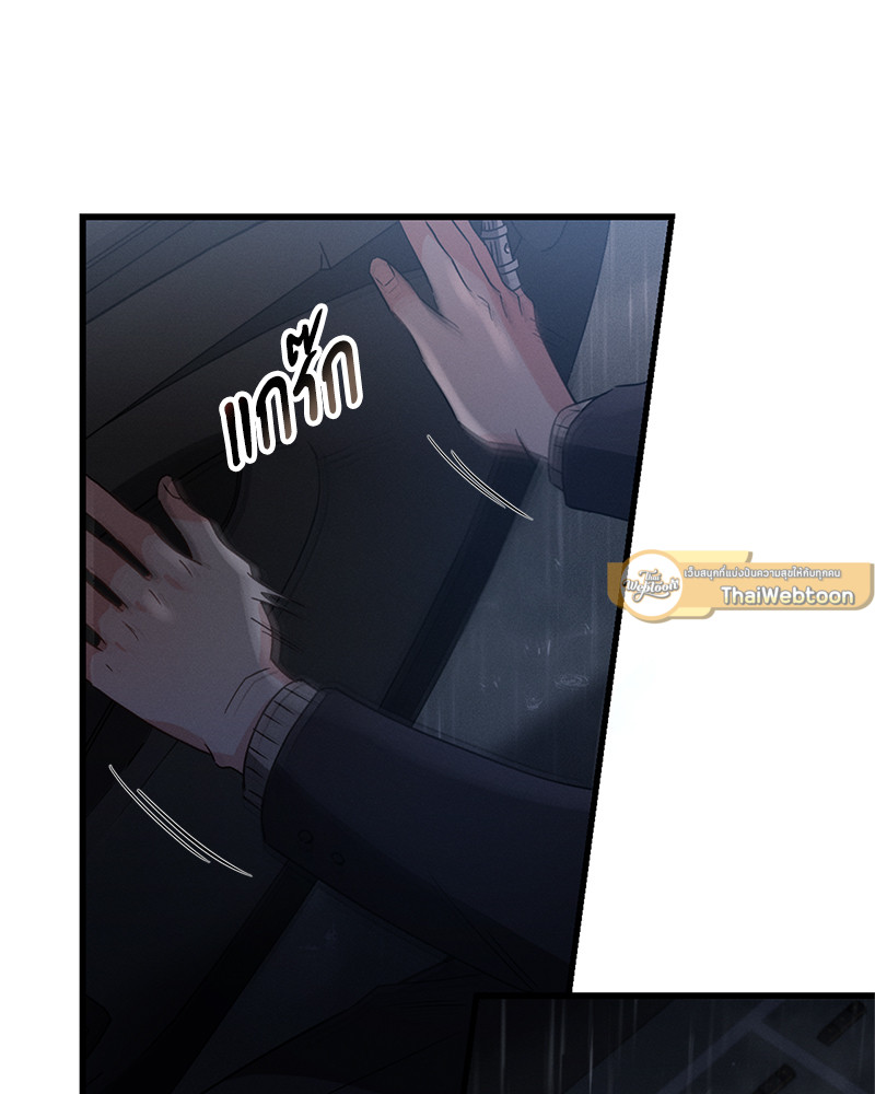 หน้า 75