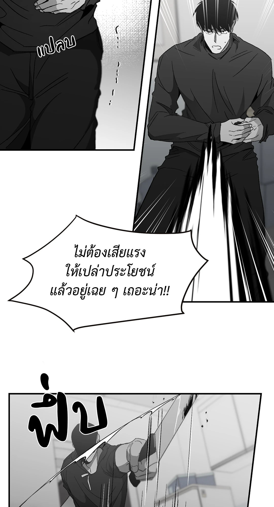 หน้า 46