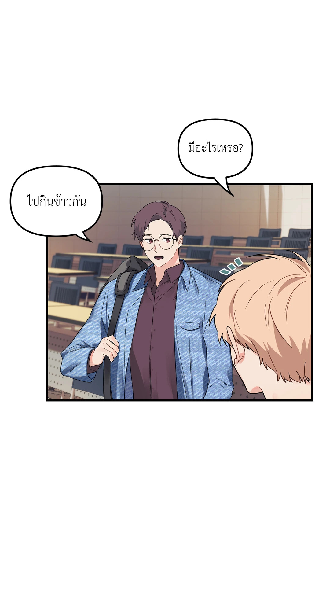 หน้า 23