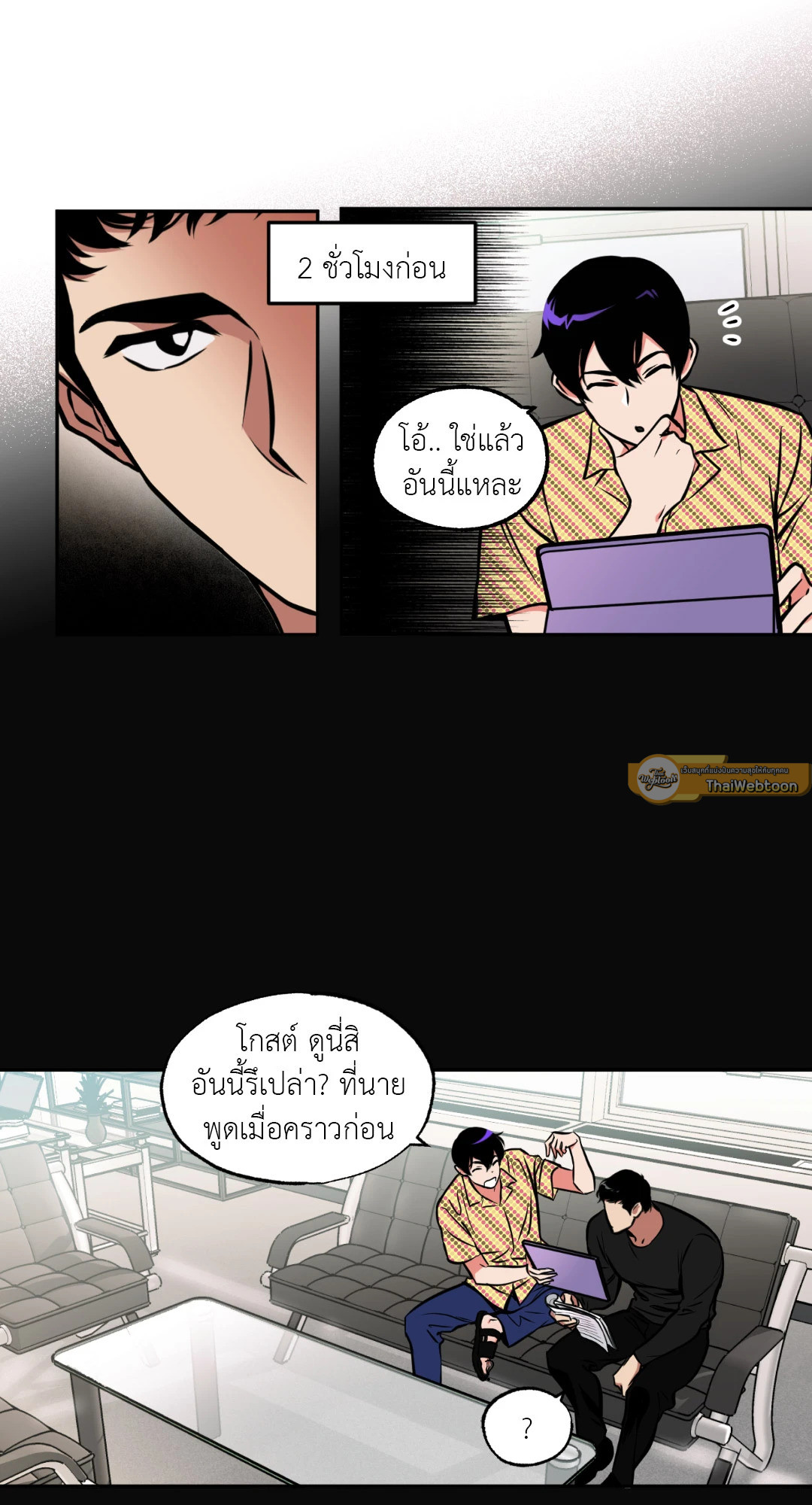 หน้า 9