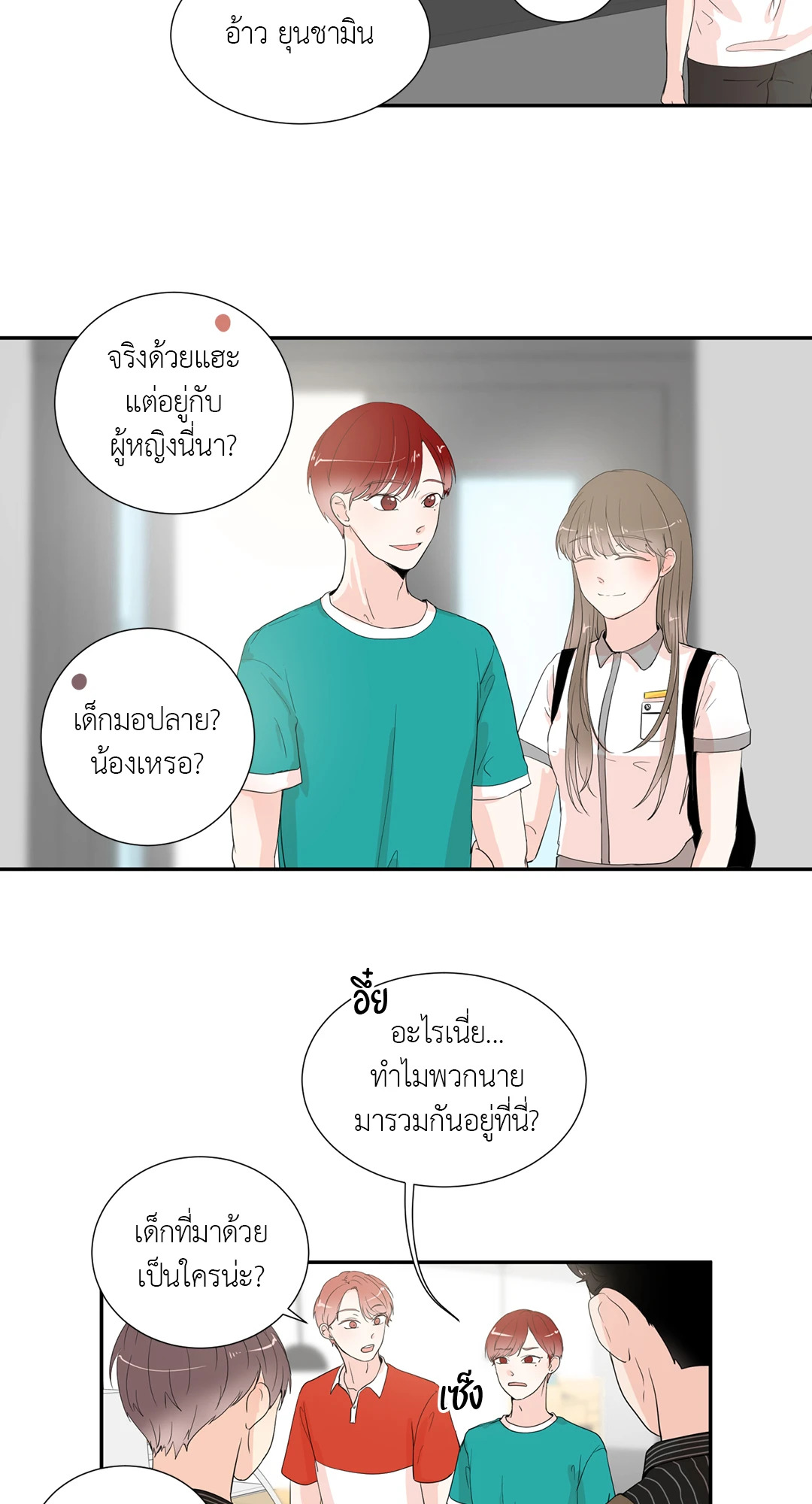 หน้า 36